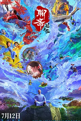 波多野结衣伦理电影在线观看